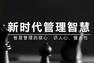 马卡：一巴列卡诺球迷对维尼修斯做猴子手势，他可能要被罚6000欧